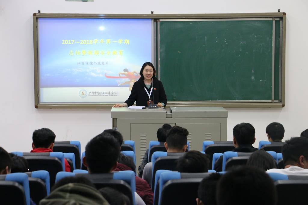 徐勇灵副主任作学期总结和安全教育发言