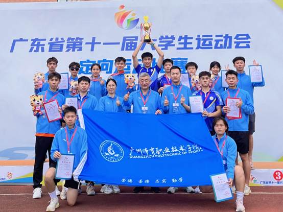 说明:F:\2021.2022产业系\户外运动(定向运动)\大运会照片\书记合照.jpg