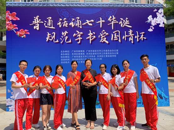 工作人员现场合影